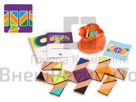 Комплект методических материалов Тактильное домино.