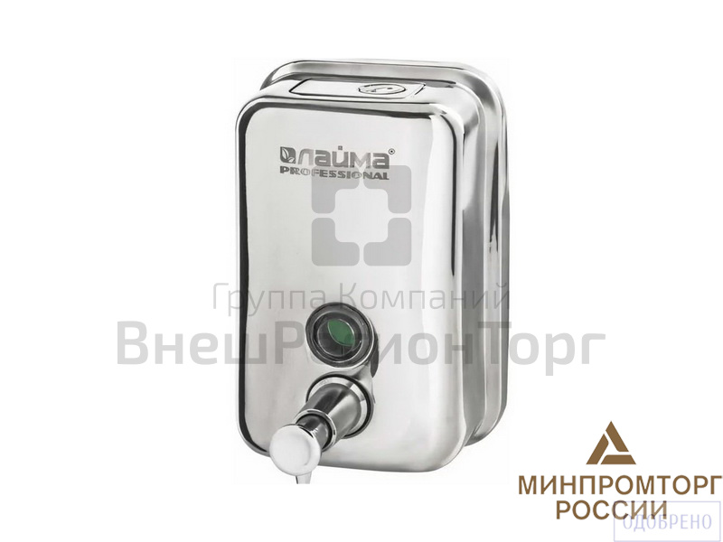 Диспенсер для мыла.