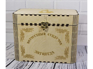 Сундук логопеда "Начинающий" для занятий с детьми 2-3 лет