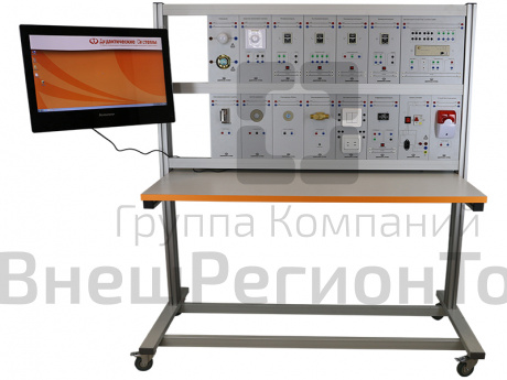 Учебно методический комплекс «Умный дом».