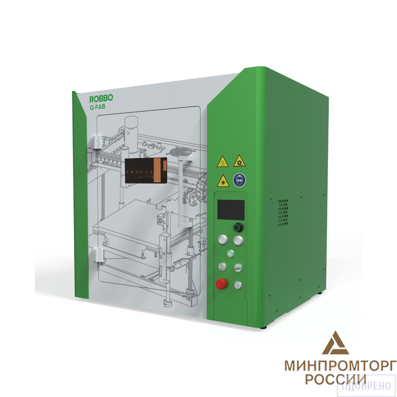 РОББО Q-Fab портативный центр прототипирования
