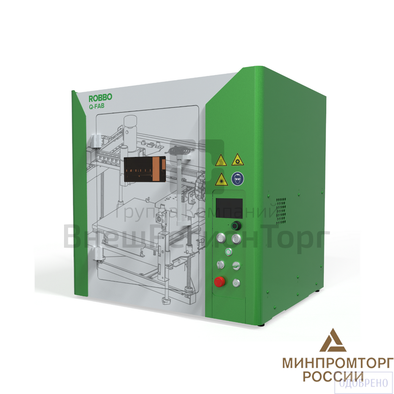 РОББО Q-Fab портативный центр прототипирования.