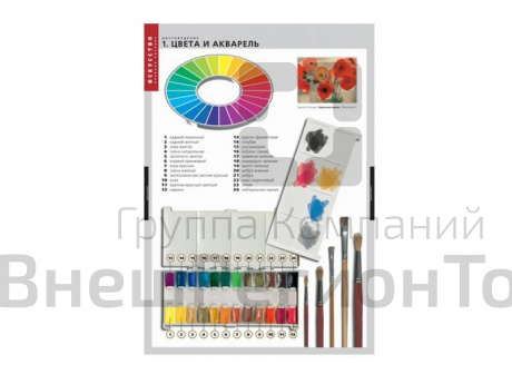 Комплект стендов "Цветоведение" 20 шт..