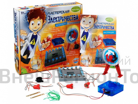Набор Bondibon: Мастерская электричества.