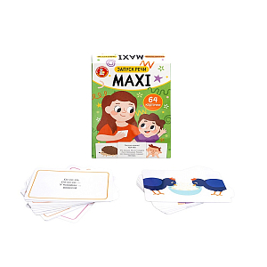 Игра обучающая Запуск речи MAXI (64 карточки)