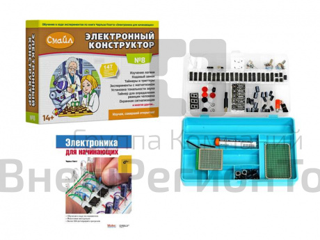 Образовательный конструктор "СМАЙЛ" №8 + книга.