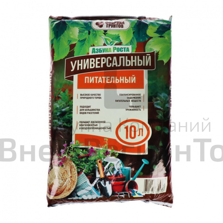 Грунт универсальный, 10 л.