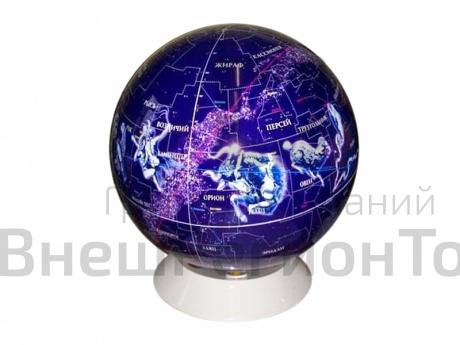 Глобус Звезды и Созвездия d=130 см, напольный крупногабаритный.