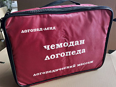 Чемодан логопеда "Логопедический массаж"