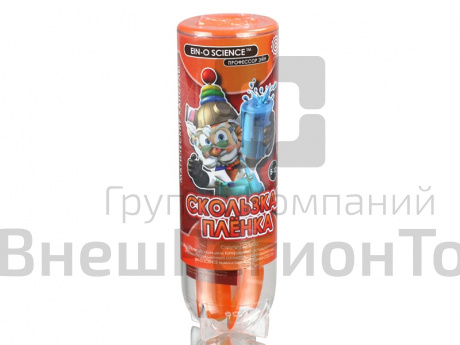 Набор Профессор Эйн: Скользкая плёнка.