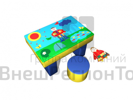 Дидактический мягкий столик + пуф (тип 2).