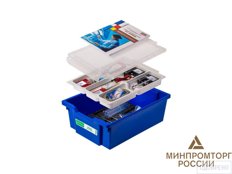 Цифровая лаборатория по химии для ученика