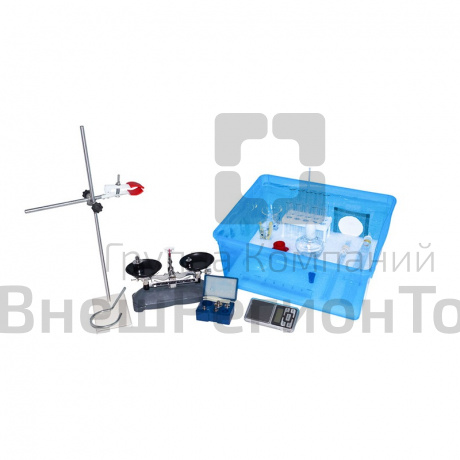 ГИА-лаборатория по химии для ученика НГИА.