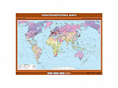 Учебная карта "Электроэнергетика мира", 100х140