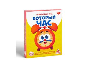 Развивающая игра «Который час»