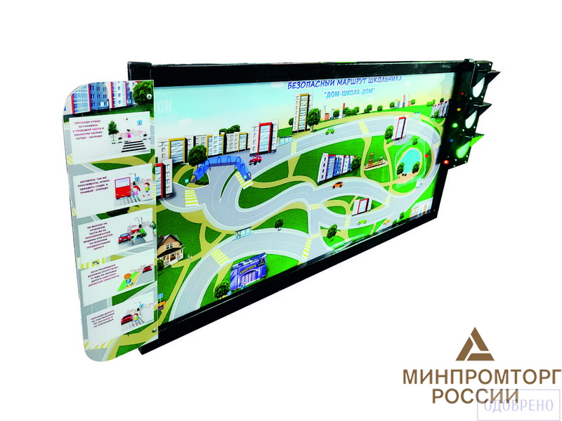 Электрифицированная многофункциональная магнитно-маркерная доска ЗСК №1