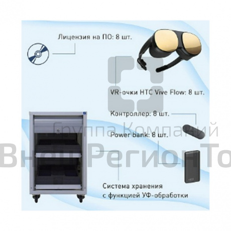 Мобильный аппаратно-программный комплекс для группового обучения в симуляционном пространстве edcommPROVR.