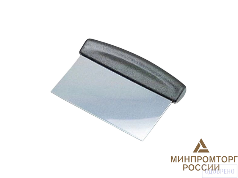 Скребок