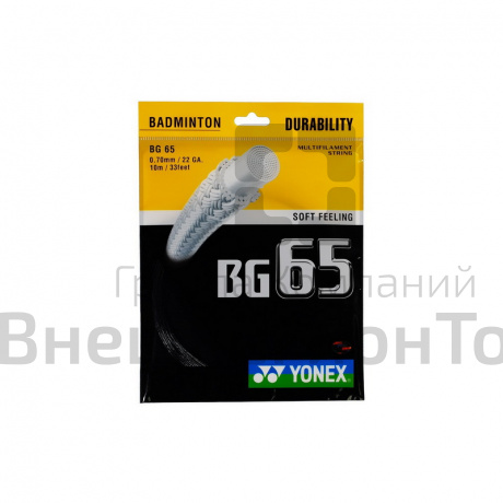 Струны для бадминтона.