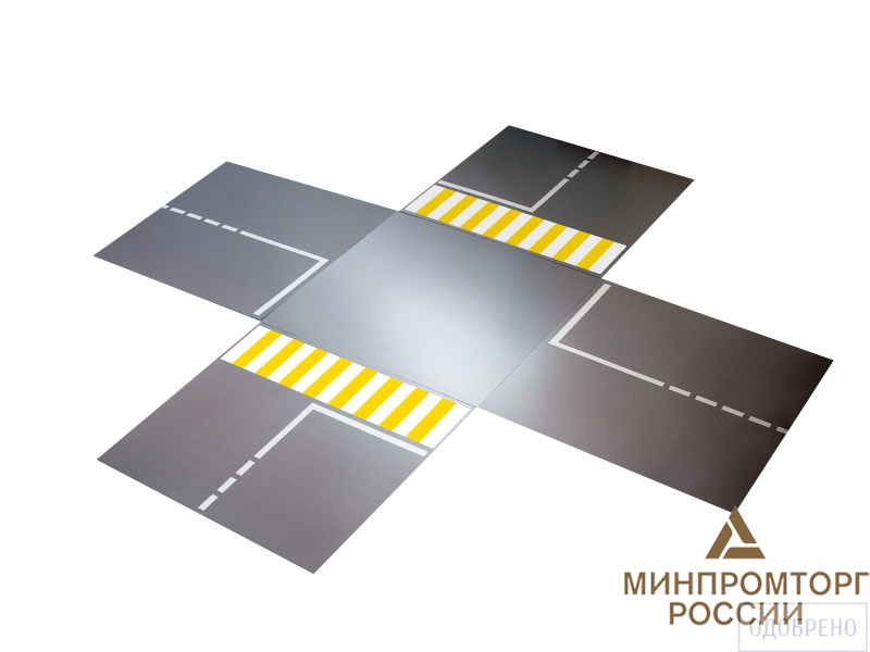 Четырехсторонний перекресток