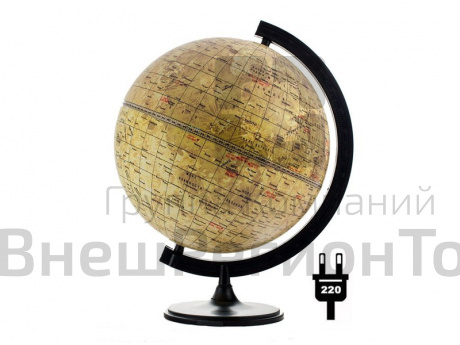 Глобус Луны d=320 мм, с подсветкой.