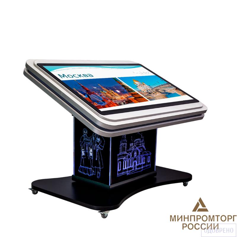 Интерактивный мультимедийный сенсорный поворотный стол «Laser NFI museum 32»