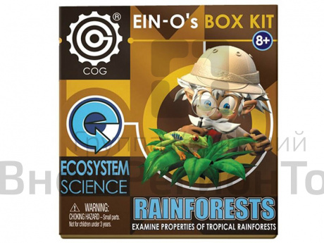 Набор Профессор Эйн: Тропический лес.