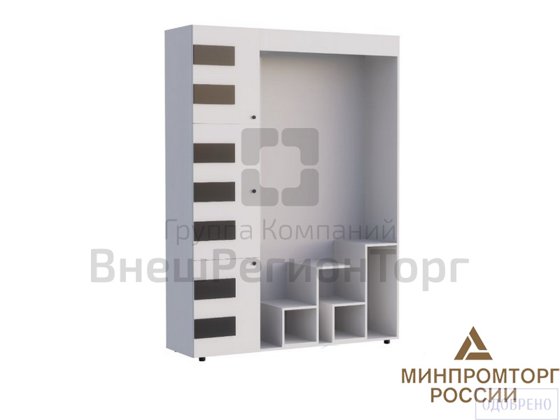 Стеллаж для хранения/шкаф для хранения.