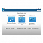 Программное обеспечение SPARKvue  (многопользовательская лицензия, электронная версия)