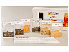 Коллекция образцов Почва и ее состав