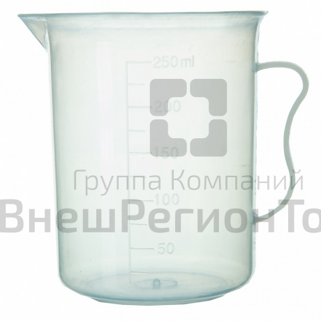 Стакан 250 мл с носиком и ручкой градуированный.