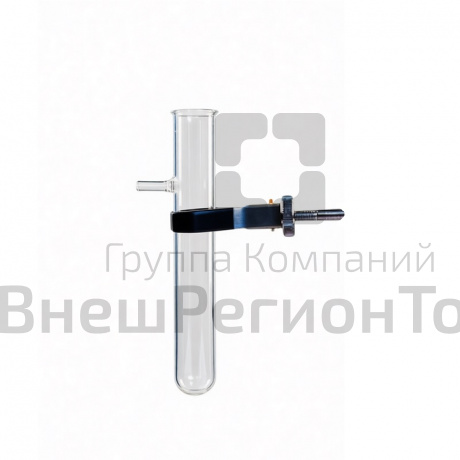 Пробирка Вюрца, стекло.