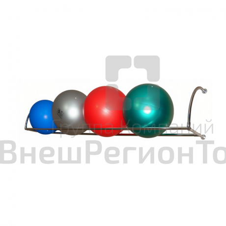 Кронштейн для фитболов.