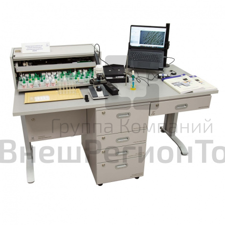 Лабораторный комплекс для учебной практической и проектной деятельности по химии.