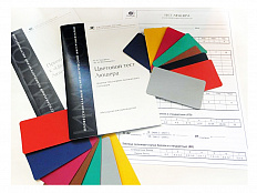 Цветовой тест Люшера на эмоциональное состояние