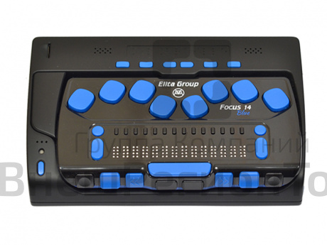 Портативный компьютер с шрифтом Брайля и синтезатором речи.