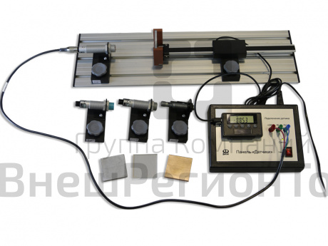 Комплекс для изучения датчиков в системах автоматизации производства.