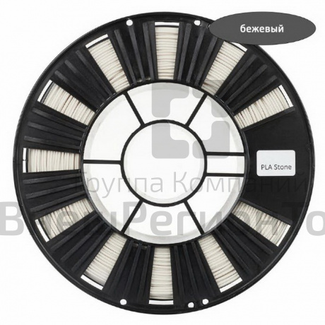 PLA Stone пластик REC 1.75мм, 0.75 кг (цвет в ассортименте).