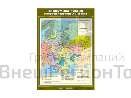 Учебная карта "Экономика России в первой половине XVIII века".