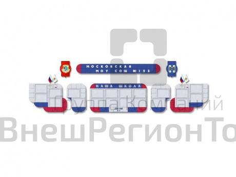 Стенд Оформление коридоров, 480х110х2 см.