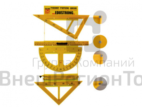Комплект инструментов классных (с магнитными держателями).
