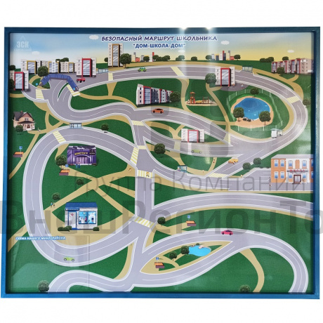 Доска магнитно-маркерная "Безопасный маршрут" №2.