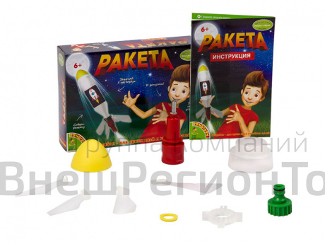 Набор Bondibon: Ракета.