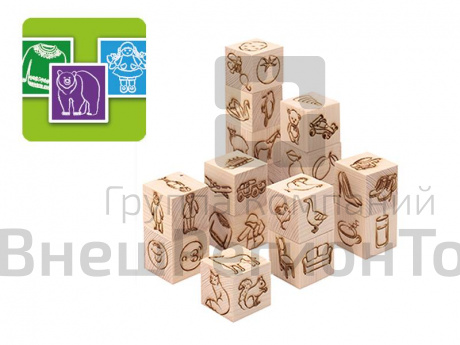 Комплект методических материалов Предметный мир в картинках.