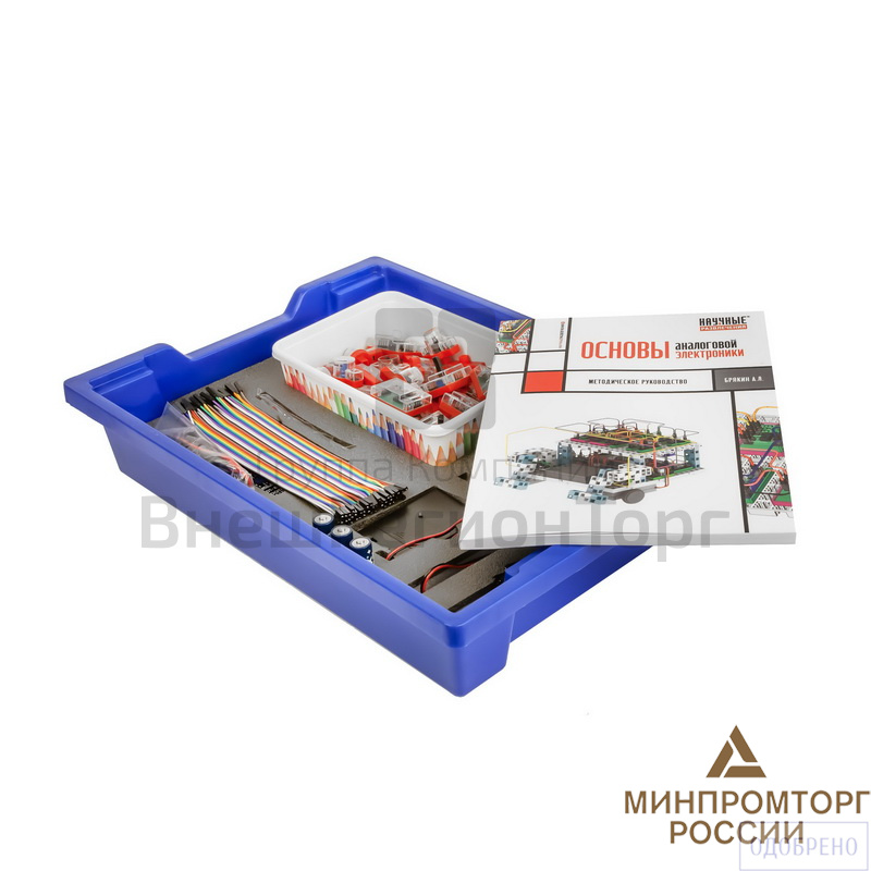 Комплект электронных компонентов для прототипирования.