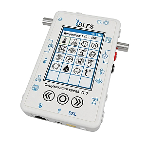 Цифровая лаборатория для исследований окружающей среды, природных и искусственных материалов Полюс