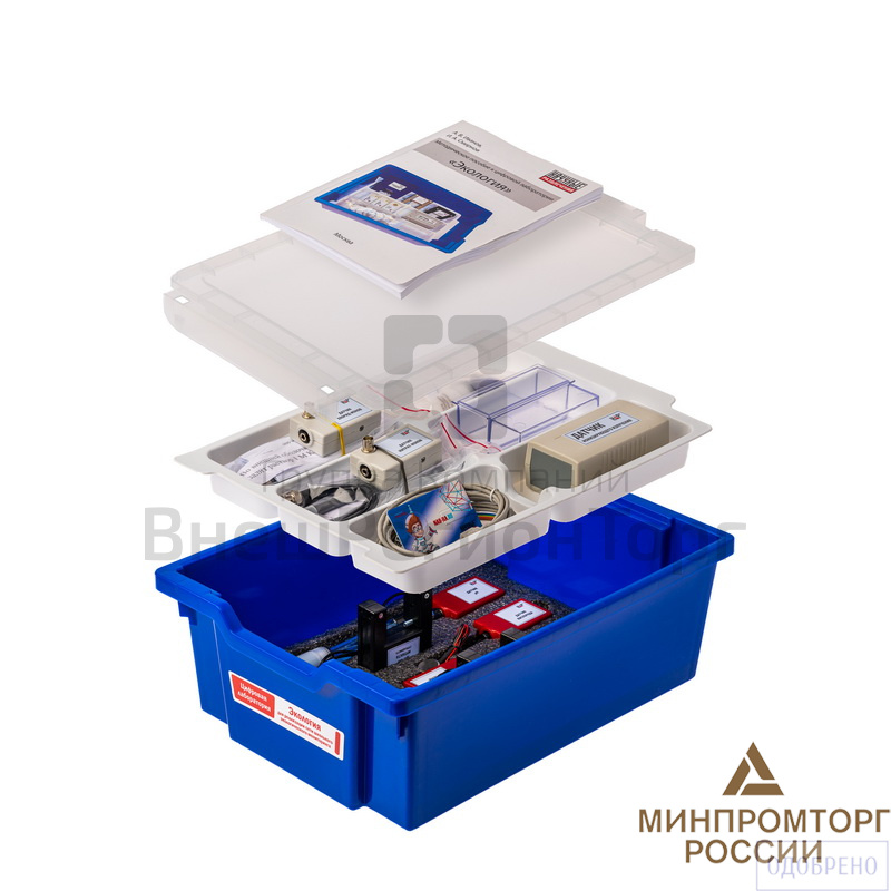 Цифровая лаборатория по экологии для реализации сети школьного экологического мониторинга.