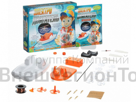 Набор Bondibon: Электродвигатель.