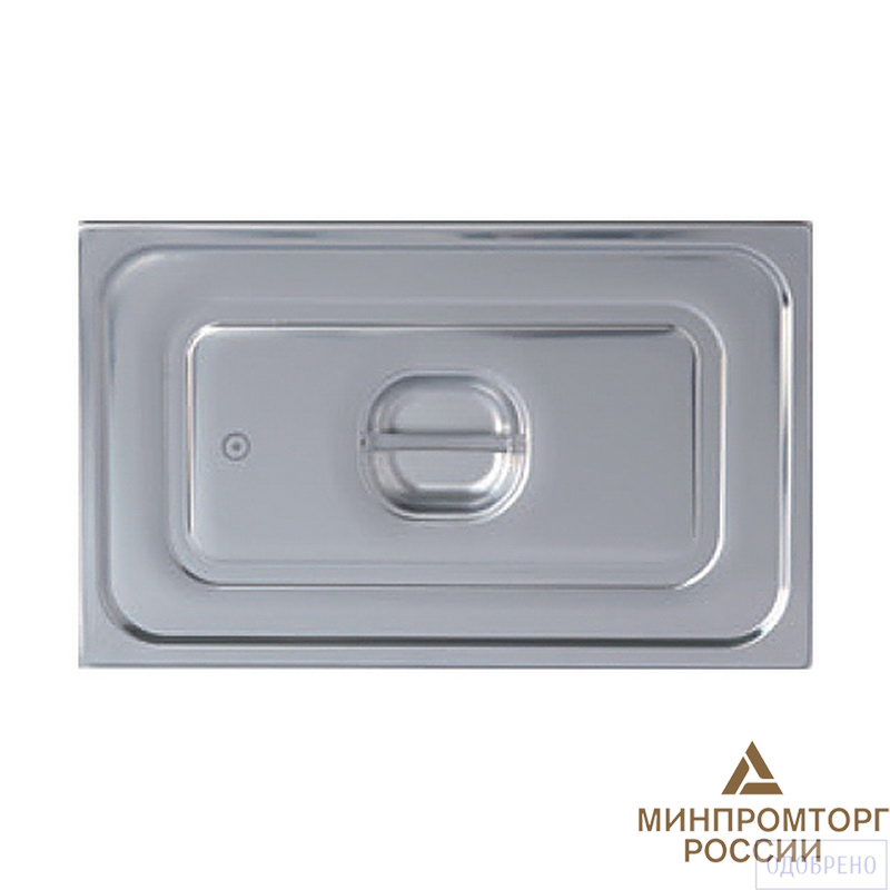 Крышка для гастроемкости 