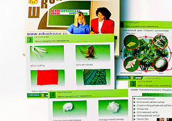 Коллекция Шелк и продукты его переработки (средн. шк.)